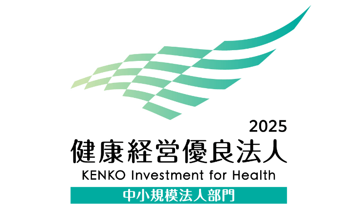 健康経営優良法人_ロゴ